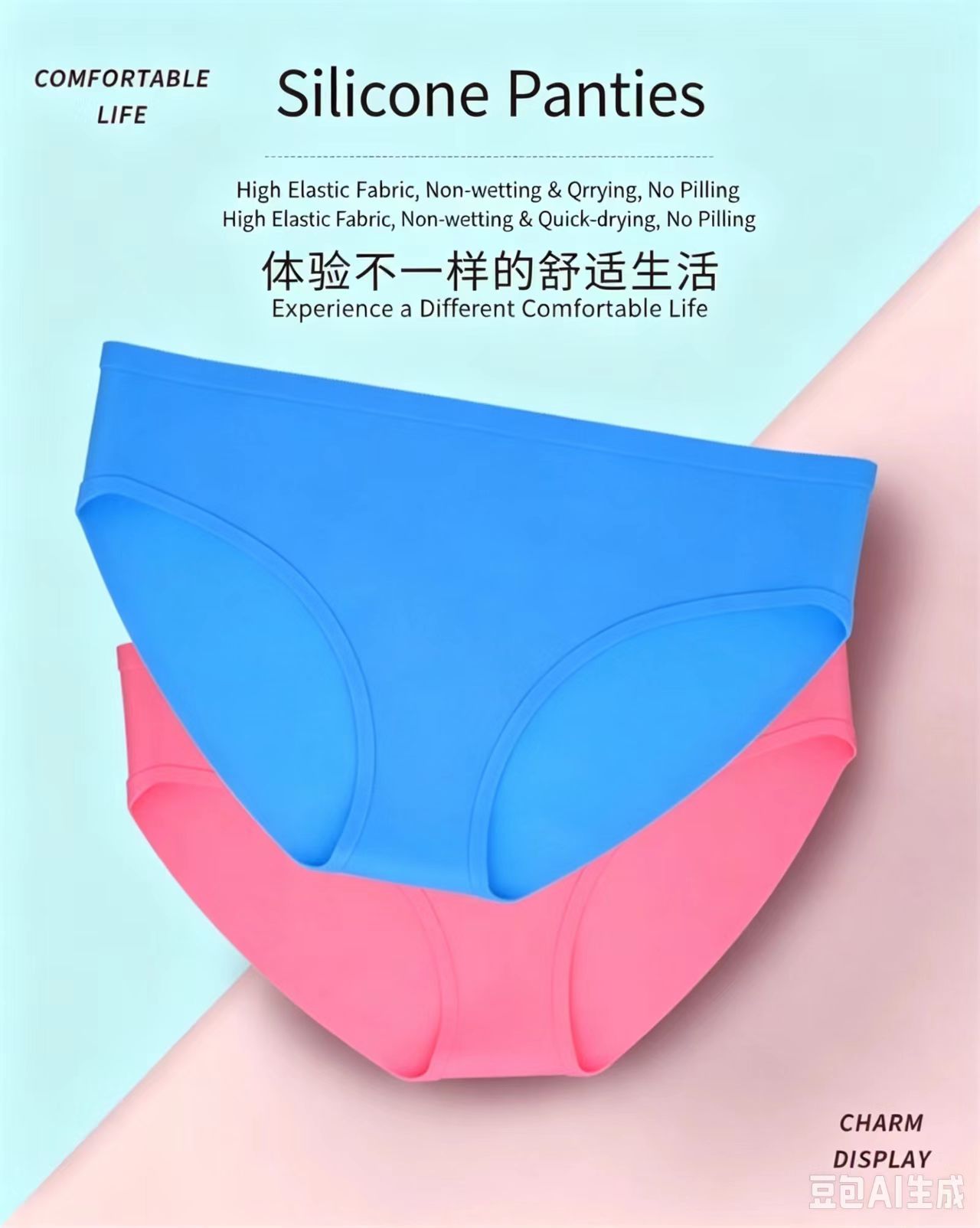 Celana Renang Silikon Pinggang - Underwear ulasan dan harga